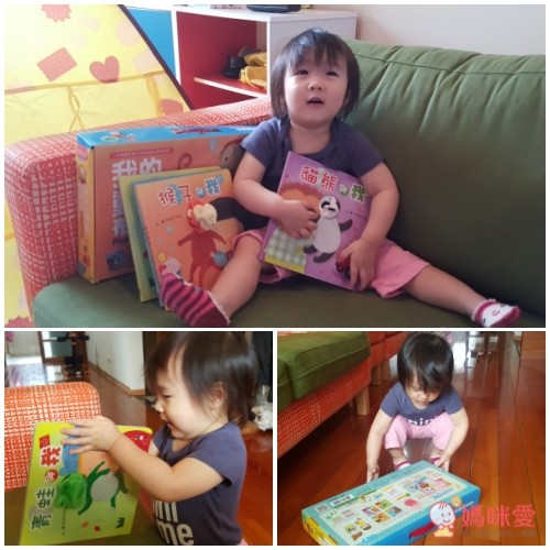 我的動物布偶套書