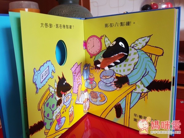 趣味動物布偶書