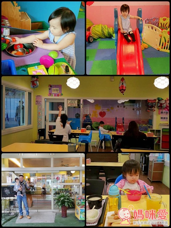 寶貝屋親子餐廳