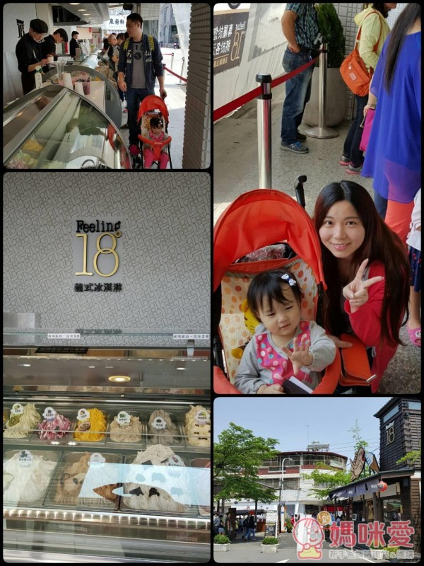 18℃ 低恆溫巧克力工房