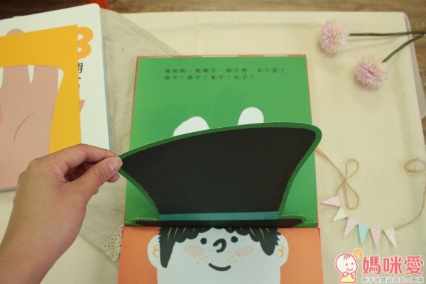 【格林文化】精選低幼繪本