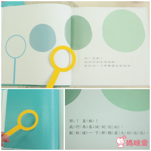 【格林文化】認知遊戲書系列✿團購優惠價67折起!