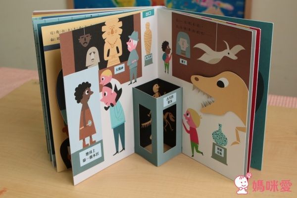 格林 寶寶遊戲認知書 什麼?什麼?藏起來