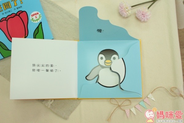 【格林文化】精選低幼繪本