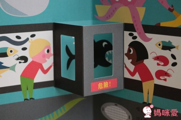 格林 寶寶遊戲認知書 什麼?什麼?藏起來