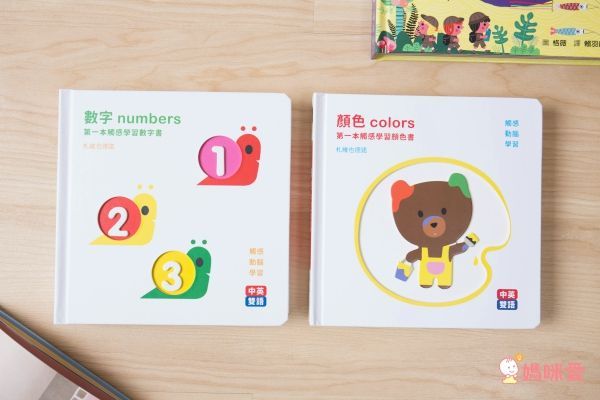 格林文化 - 法國【觸感大全套】6本合購組-ABC第一本手眼並用字典+觸感學習書:顏色colors+數字numbers+形狀 shapes +對比 opposites+情緒Emotions