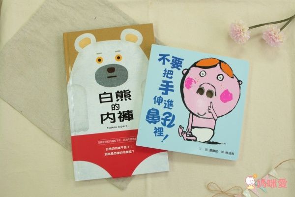 【格林文化】認知遊戲書系列✿團購優惠價67折起!