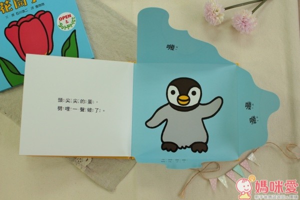 【格林文化】精選低幼繪本