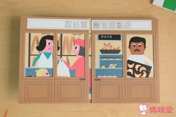 格林 寶寶遊戲認知書 什麼?什麼?藏起來