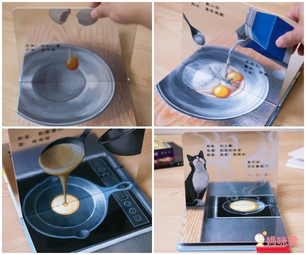 【格林文化】認知遊戲書系列✿團購優惠價67折起!