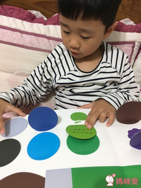 格林 寶寶遊戲認知書 開學了