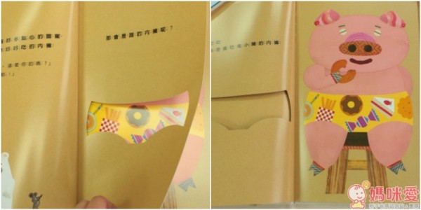 【格林文化】精選低幼繪本