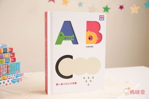 【格林文化】認知遊戲書系列✿團購優惠價67折起!