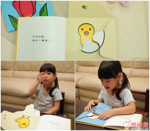 【格林文化】精選低幼繪本