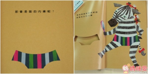 【格林文化】精選低幼繪本