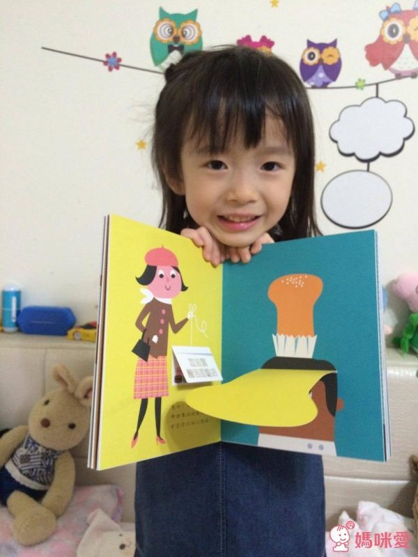 格林 寶寶遊戲認知書 什麼?什麼?藏起來