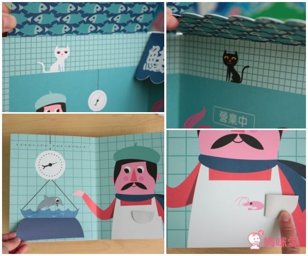 格林 寶寶遊戲認知書 什麼?什麼?藏起來