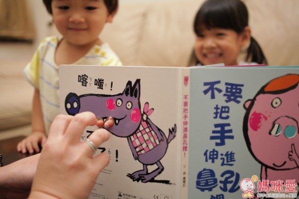 【格林文化】精選低幼繪本