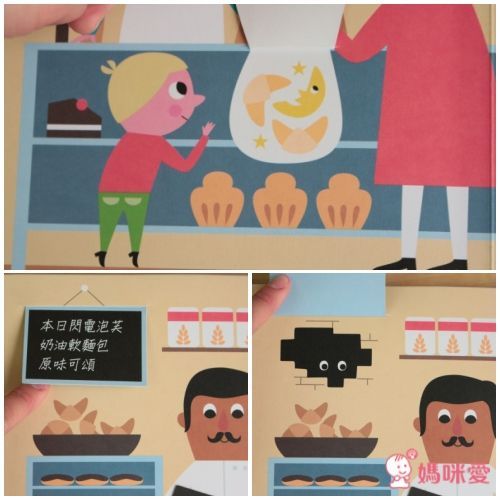 格林 寶寶遊戲認知書 什麼?什麼?藏起來