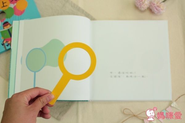 【格林文化】認知遊戲書系列✿團購優惠價67折起!