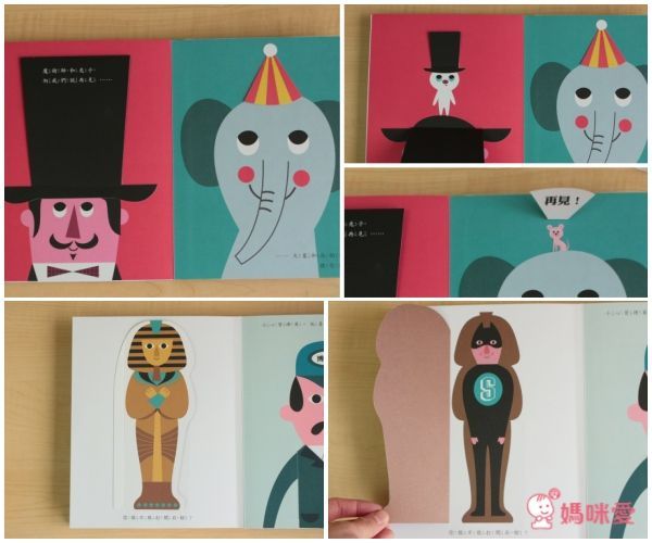 格林 寶寶遊戲認知書 什麼?什麼?藏起來