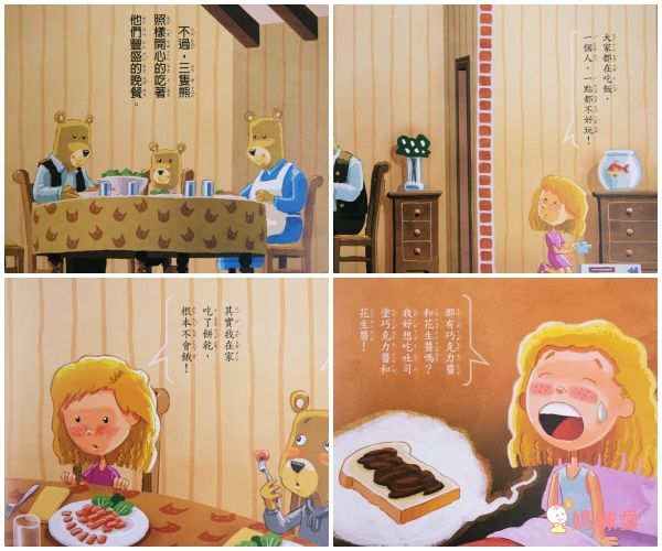 【格林文化】認知遊戲書系列✿團購優惠價67折起!