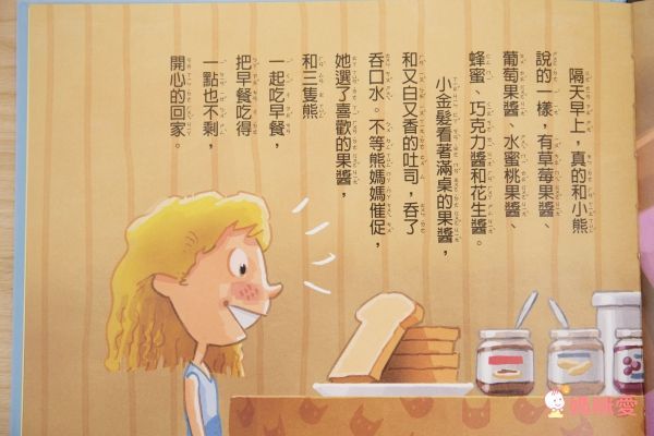 【格林文化】認知遊戲書系列✿團購優惠價67折起!