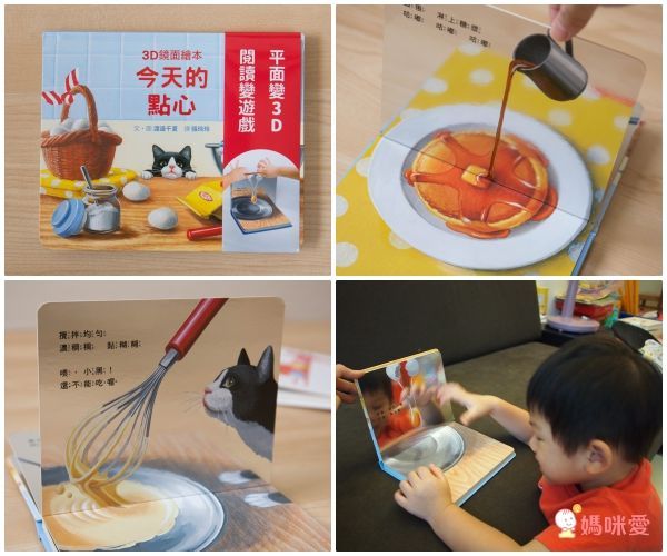 【格林文化】認知遊戲書系列✿團購優惠價67折起!