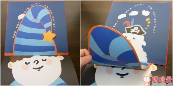 【格林文化】精選低幼繪本