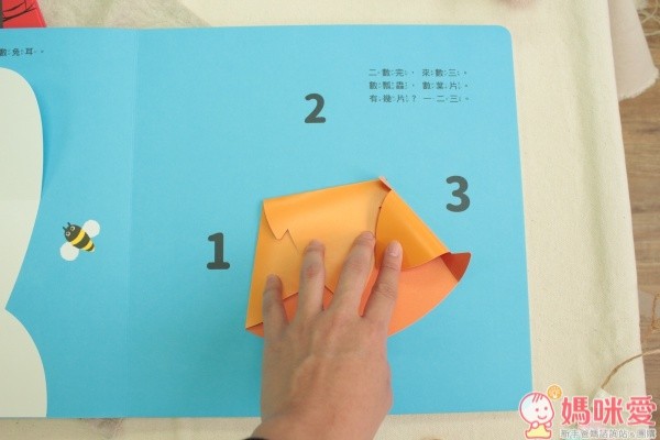 【格林文化】精選低幼繪本