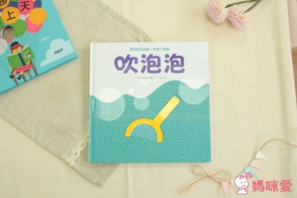 【格林文化】認知遊戲書系列✿團購優惠價67折起!