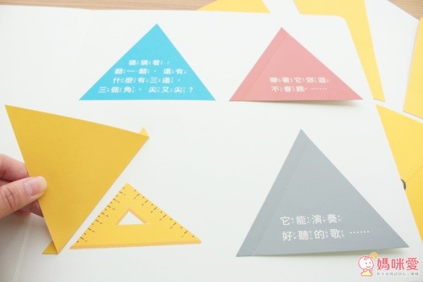 【格林文化】認知遊戲書系列✿團購優惠價67折起!