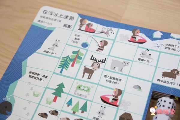 桌遊書 世界大冒險