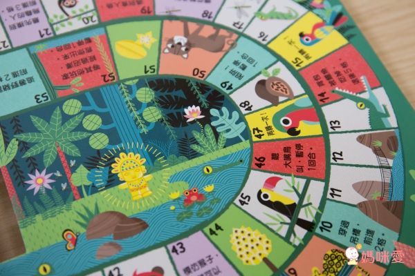 桌遊書 世界大冒險