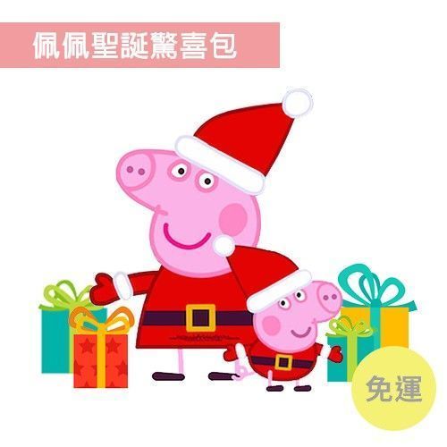 佩佩豬系列健康小零嘴