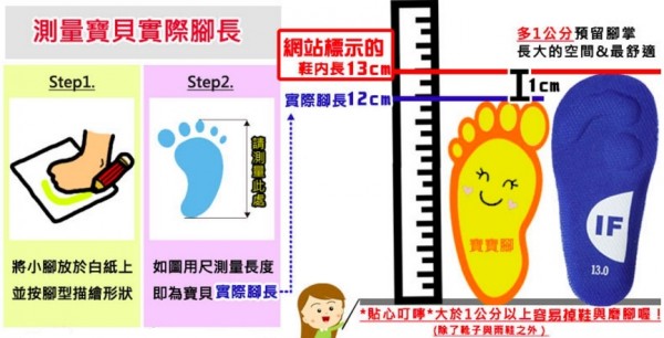 MIT 步步童鞋 閃燈鞋✖真皮涼鞋 