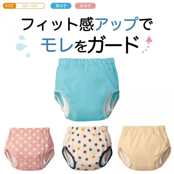 五層吊掛式學習褲