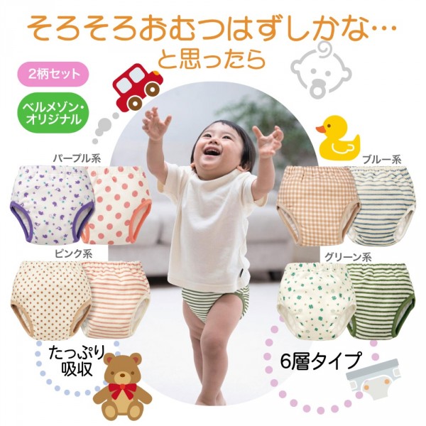 六層學習褲兩件組