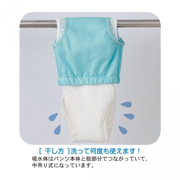 五層吊掛式學習褲