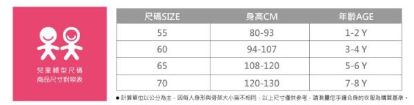 韓國 Chummy Chummy 套裝 / 背心 / 童襪 / 內褲