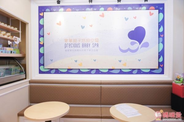寶莘親子悠游空間 Precious Baby SPA