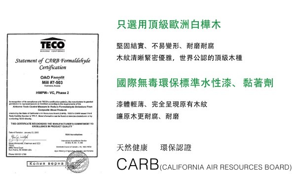 台灣 30 年老品牌 MIT大將作 Qmomo 兒童桌椅組/遊戲櫃 都是歐洲進口白樺木製作