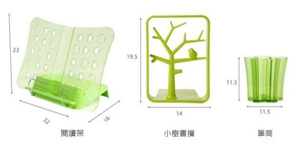 大將作 書房小幫手