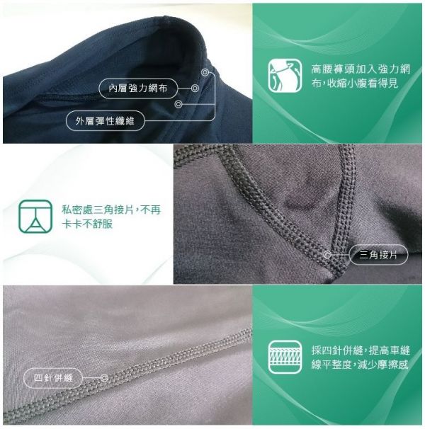 【Etana 】台灣製機能顯瘦褲