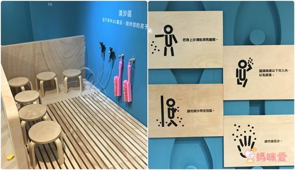 【Hape木樂地】臺北京華城親子門票