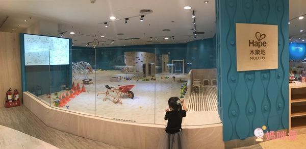 【Hape木樂地】臺北京華城親子門票