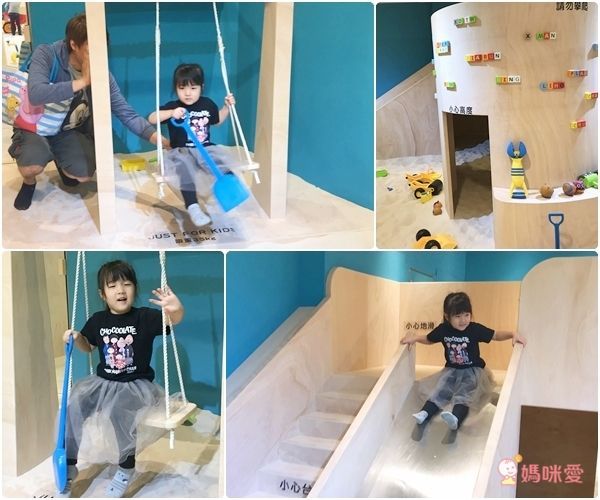 【Hape木樂地】臺北京華城親子門票