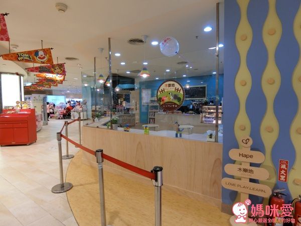 Hape木樂地-  木頭建構的遊樂園地