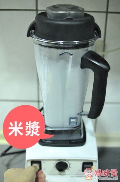 美國 Vitamix 全營養調理機 