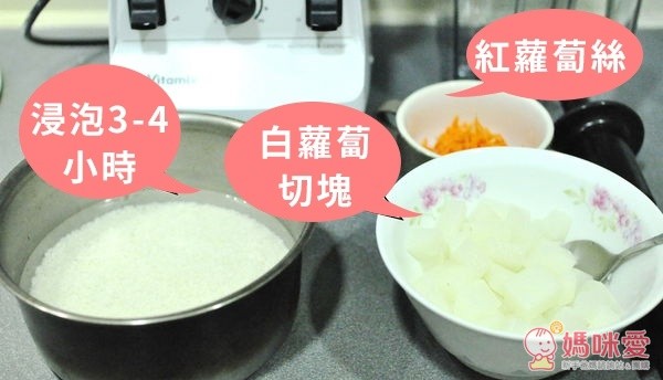 美國 Vitamix 全營養調理機 